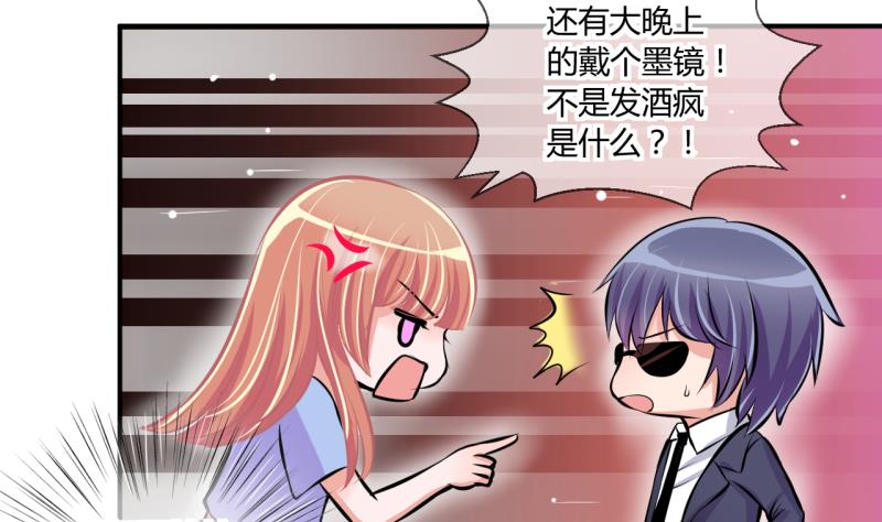 第52话 第一次正面交锋 27