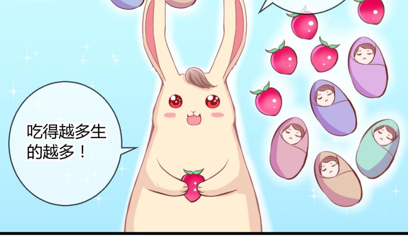 第53话 第四次位面交易112