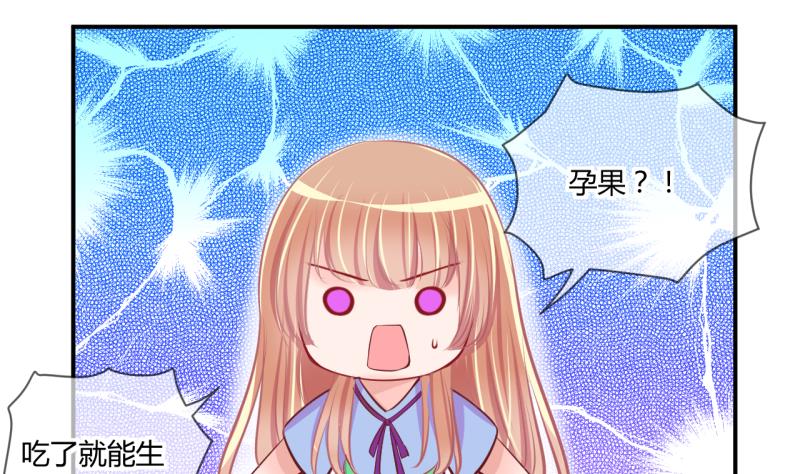第53话 第四次位面交易113