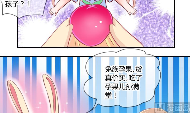 第53话 第四次位面交易114