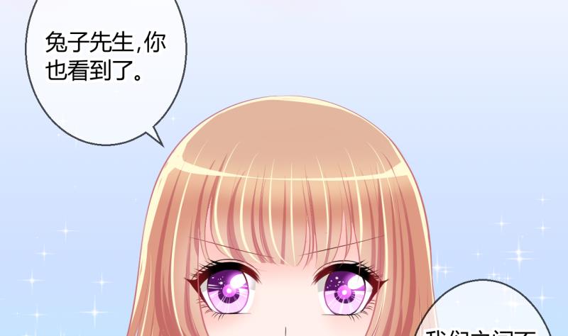 第53话 第四次位面交易116