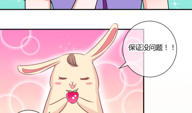 第53话 第四次位面交易118