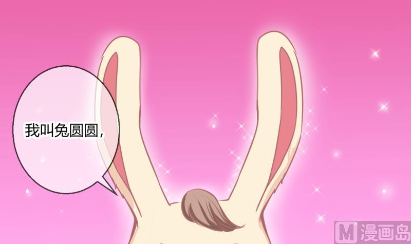 第53话 第四次位面交易12