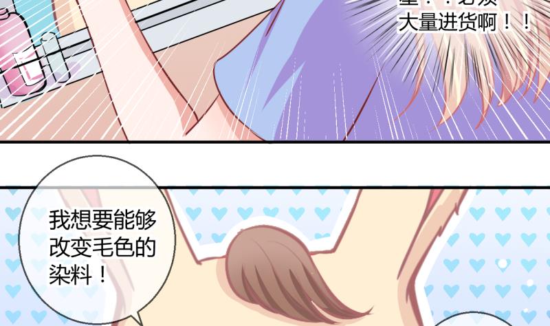 第53话 第四次位面交易122