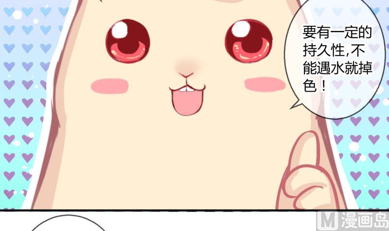 第53话 第四次位面交易123