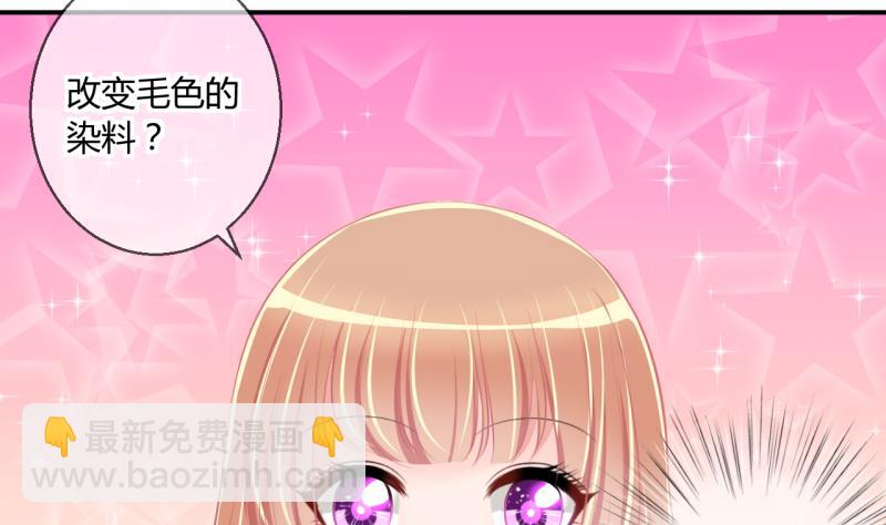 第53话 第四次位面交易124