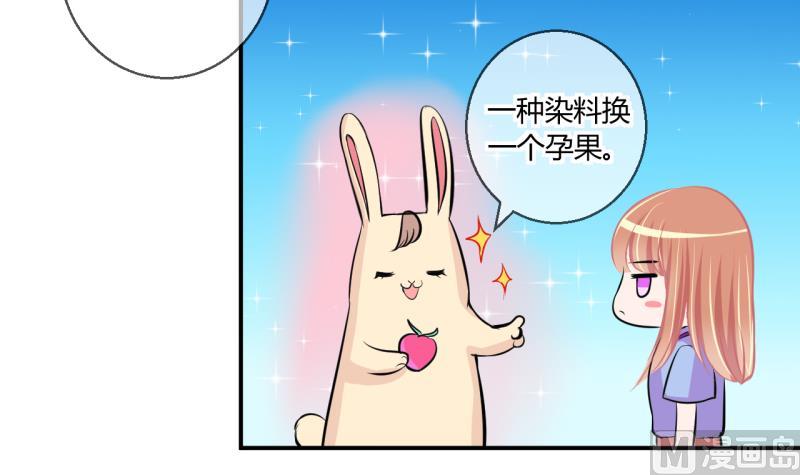 第53话 第四次位面交易126