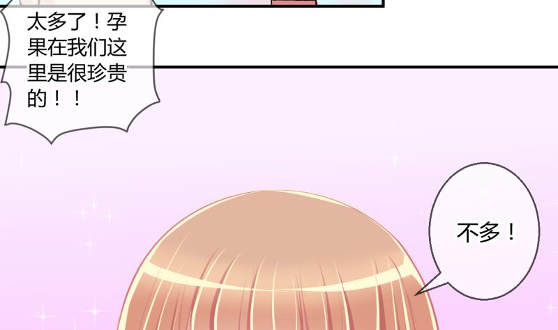 第53话 第四次位面交易128
