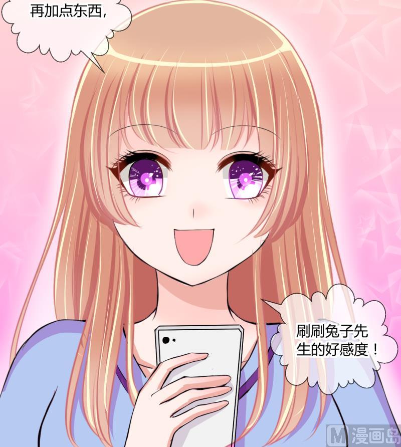 第53话 第四次位面交易135