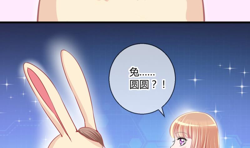 第53话 第四次位面交易14
