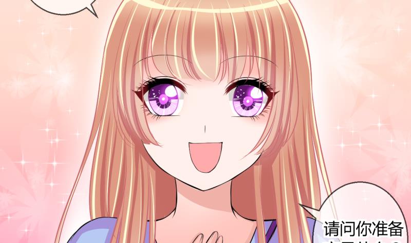 第53话 第四次位面交易17