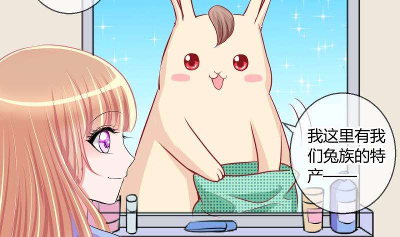 第53话 第四次位面交易19