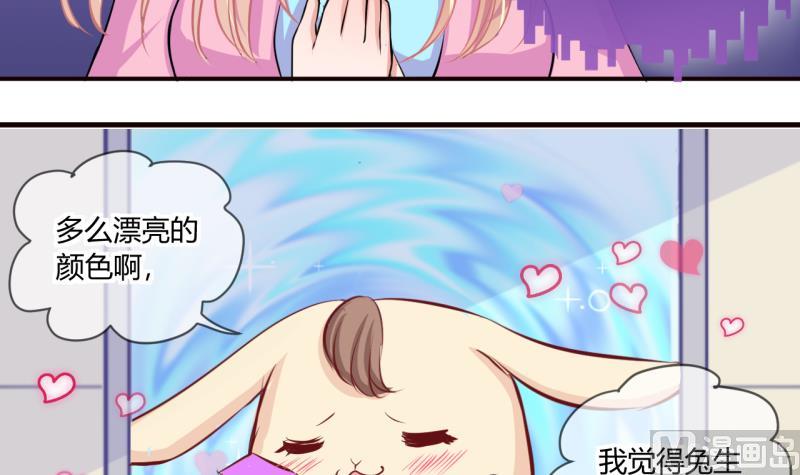 第54话 第四次位面交易 211