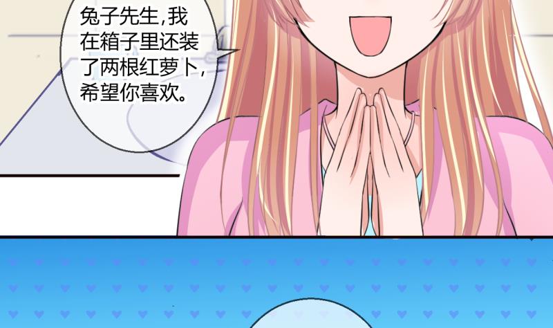 第54话 第四次位面交易 213