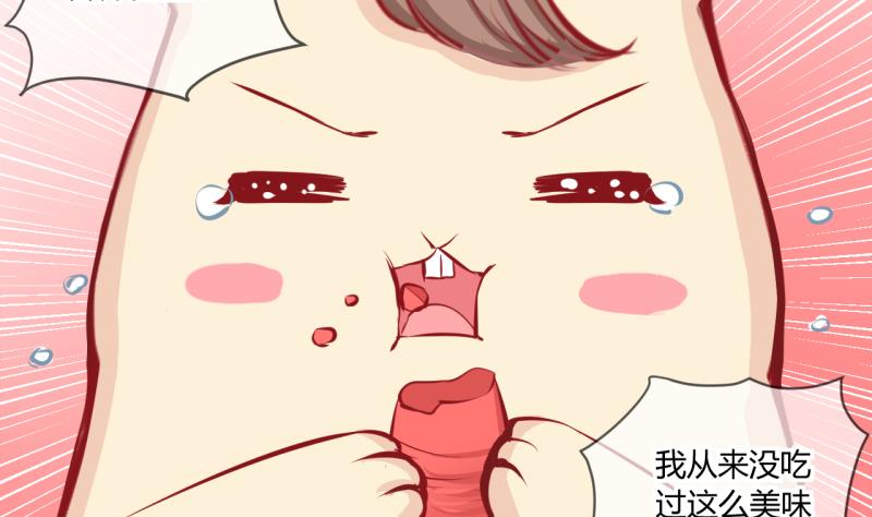 第54话 第四次位面交易 221