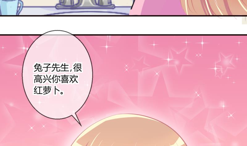 第54话 第四次位面交易 227