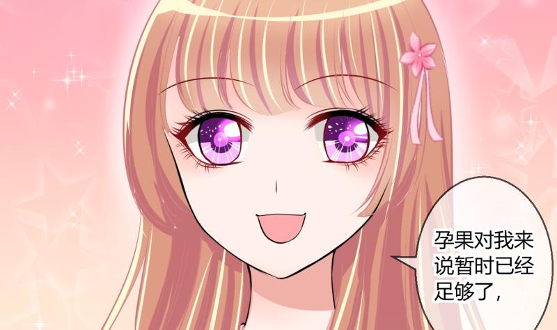 第54话 第四次位面交易 228