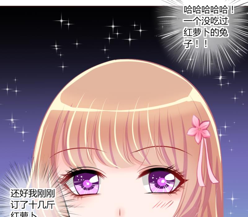 第54话 第四次位面交易 230