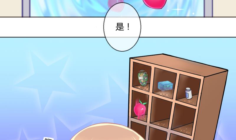 第54话 第四次位面交易 29