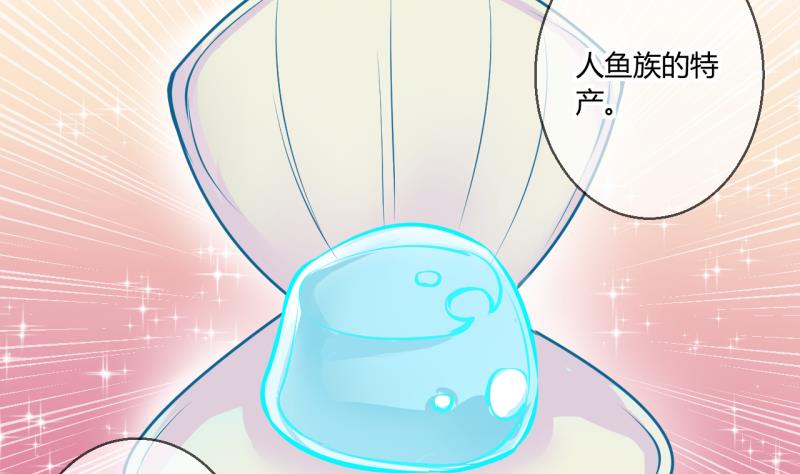第55话 兔子先生的交易物品 127