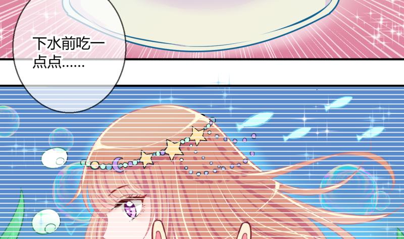 第55话 兔子先生的交易物品 128