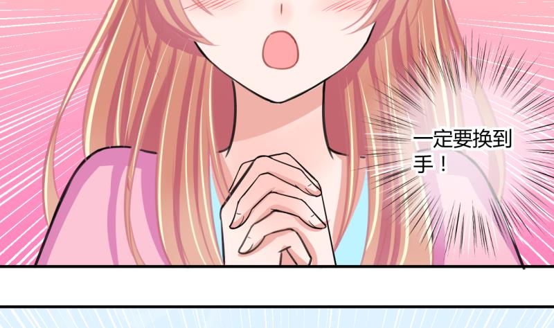 第55话 兔子先生的交易物品 131