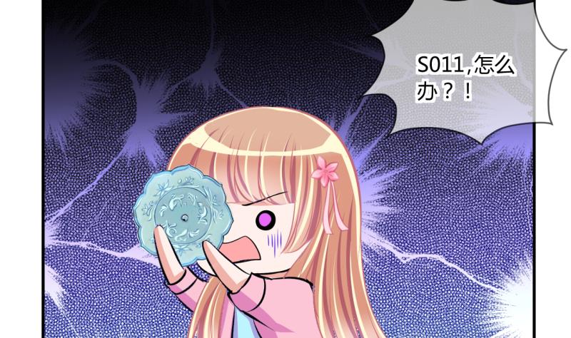 第56话 兔子先生的交易物品 228