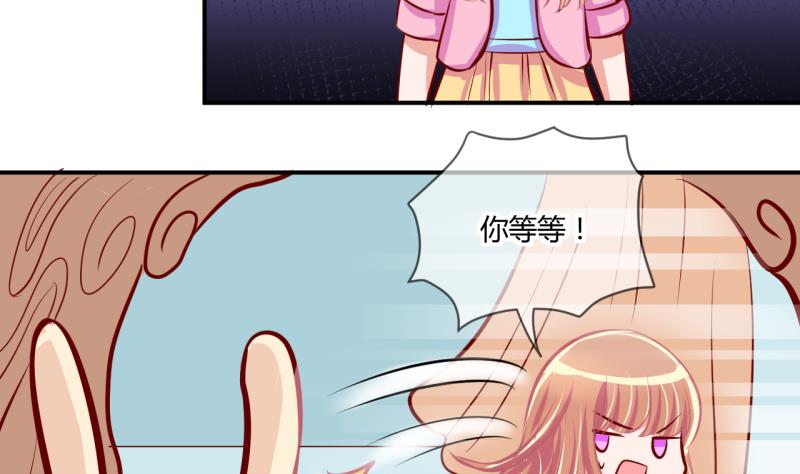 第56话 兔子先生的交易物品 26