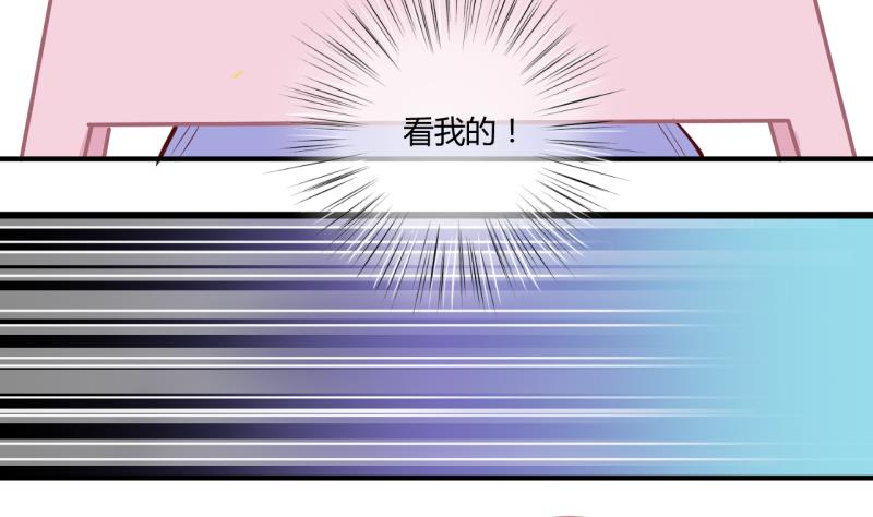 第57话 引起注意 113