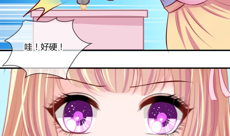 第57话 引起注意 115