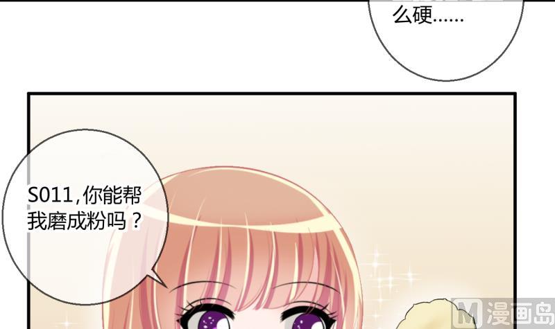 第57话 引起注意 117