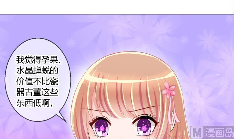 第57话 引起注意 12