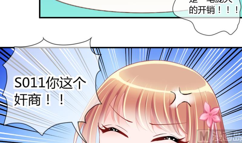 第57话 引起注意 123