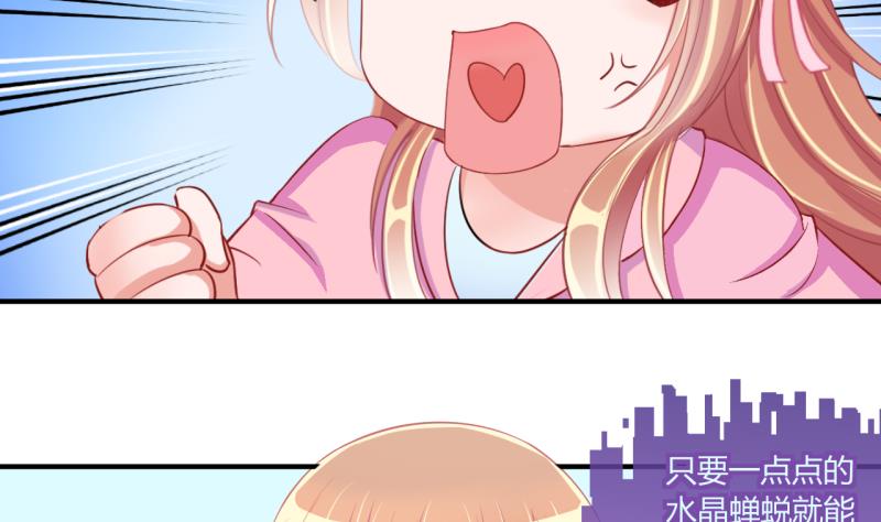 第57话 引起注意 124