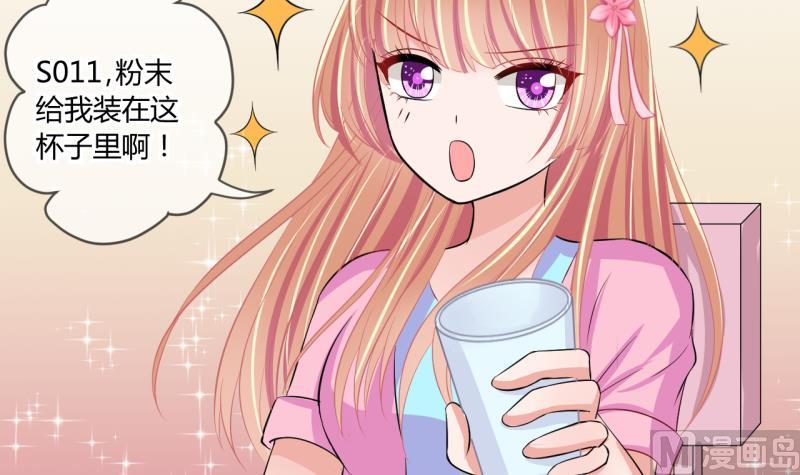 第57话 引起注意 129