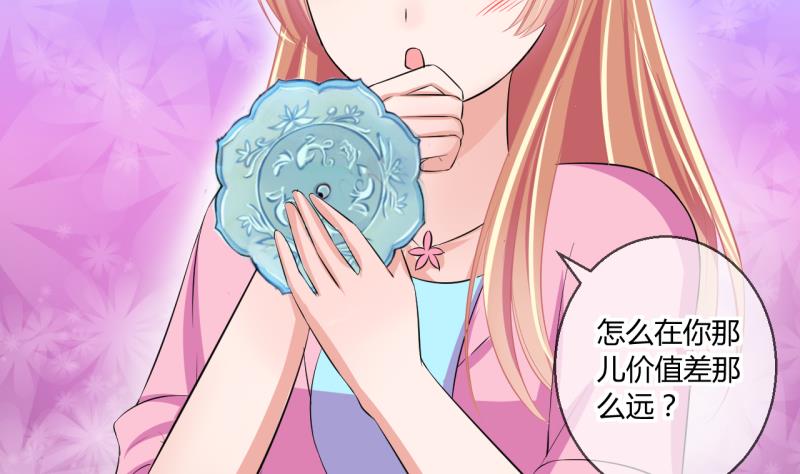 第57话 引起注意 13