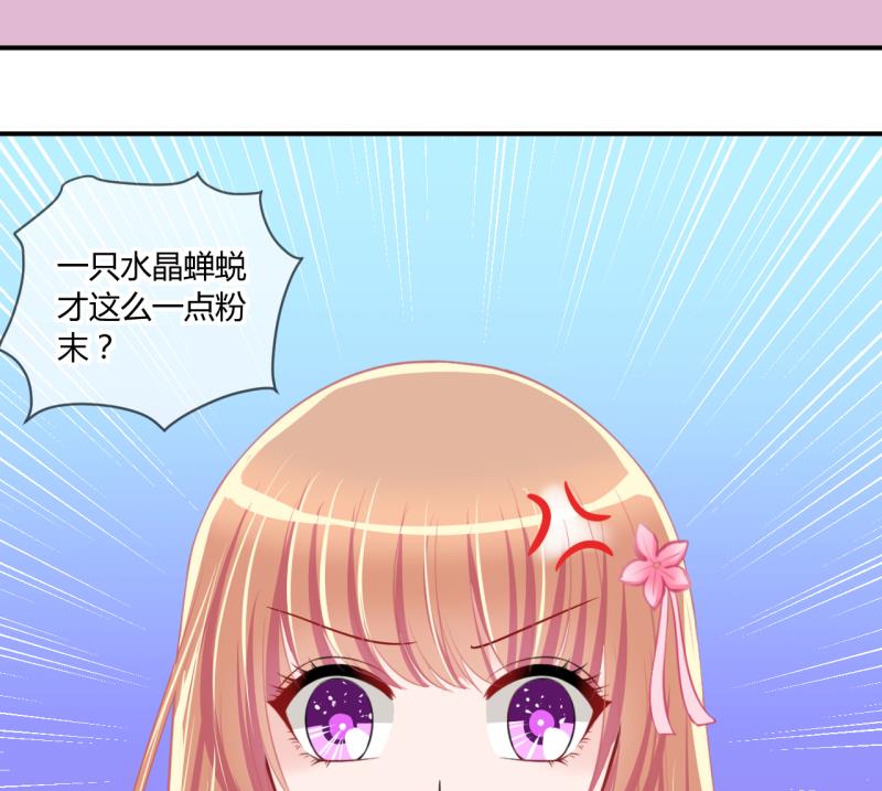 第57话 引起注意 131