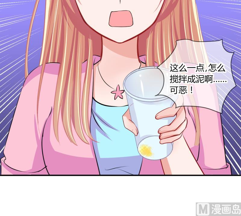 第57话 引起注意 132