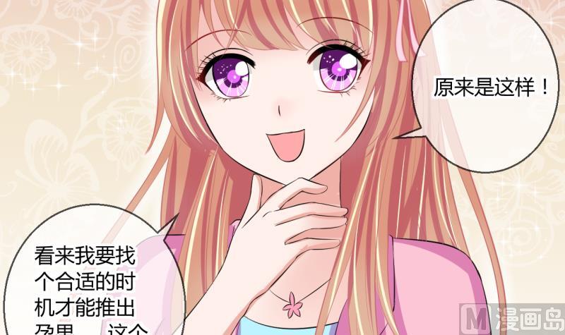 第57话 引起注意 15