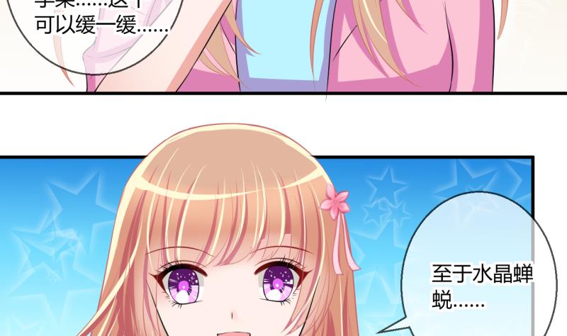 第57话 引起注意 16
