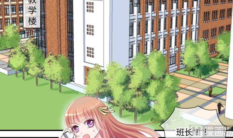 第58话 引起注意 211