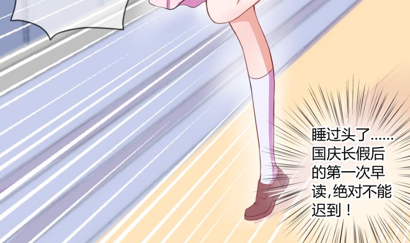 第58话 引起注意 213