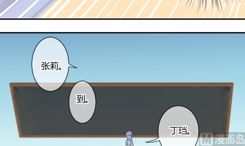 第58话 引起注意 214