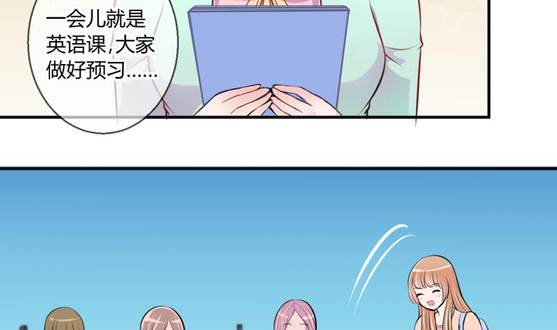 第58话 引起注意 221