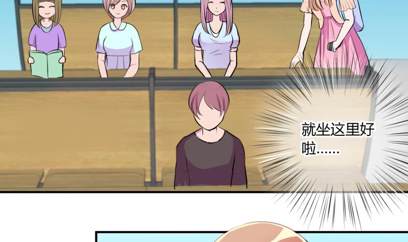 第58话 引起注意 222