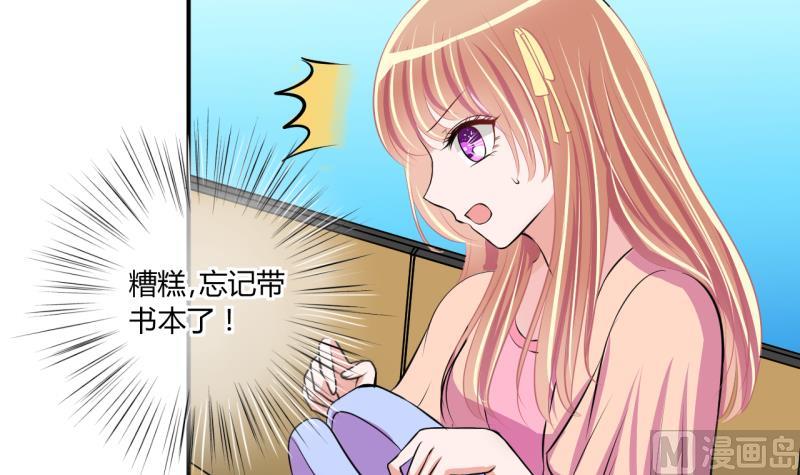第58话 引起注意 223