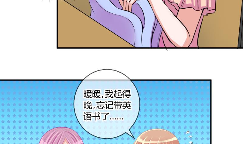 第58话 引起注意 224