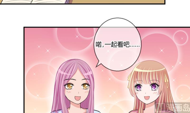 第58话 引起注意 226