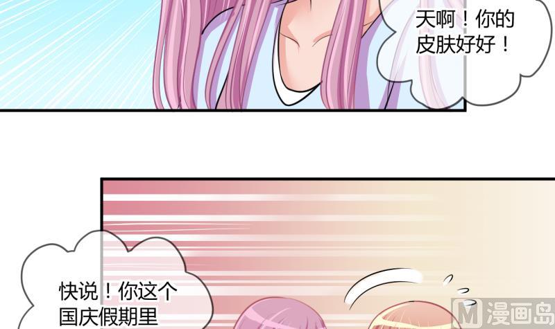 第58话 引起注意 229