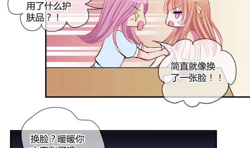 第58话 引起注意 230
